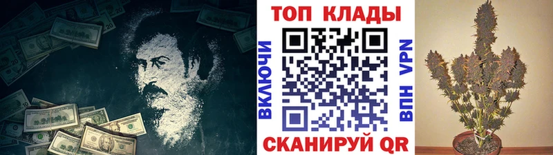 Цена Курган APVP ГАШИШ МАРИХУАНА Cocaine