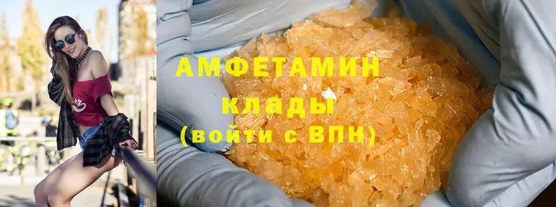 Amphetamine Premium Курган