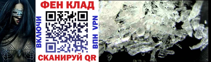 Amphetamine 98% Курган