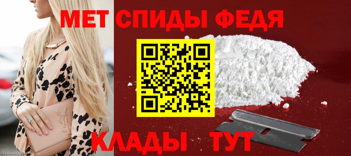 АМФЕТАМИН Розовый  Вход с VPN  АМФ  Курган 