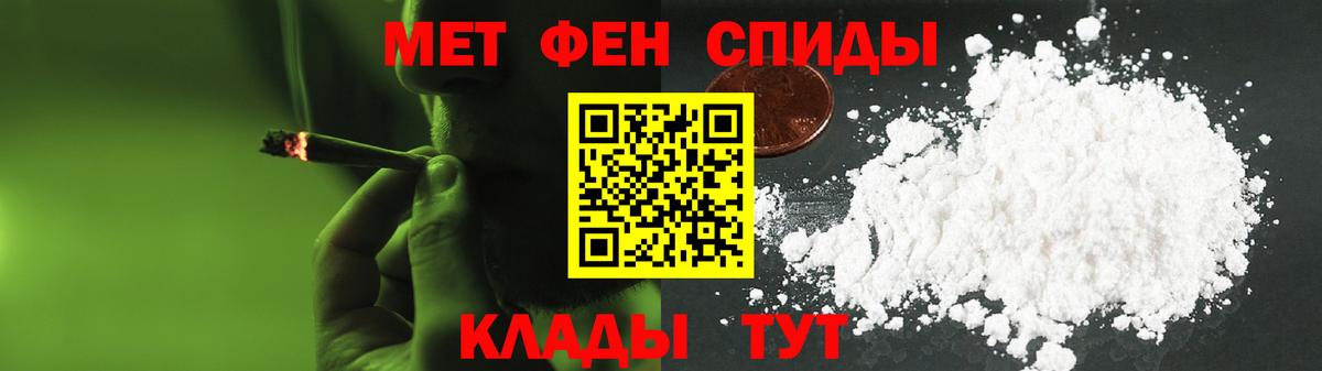Амфетамин VHQ Курган