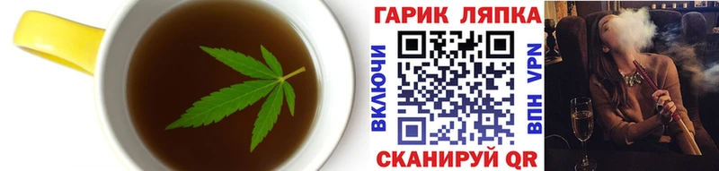 Печенье с ТГК конопля  купить наркоту  kraken ссылки  дарк нет Telegram  Курган 