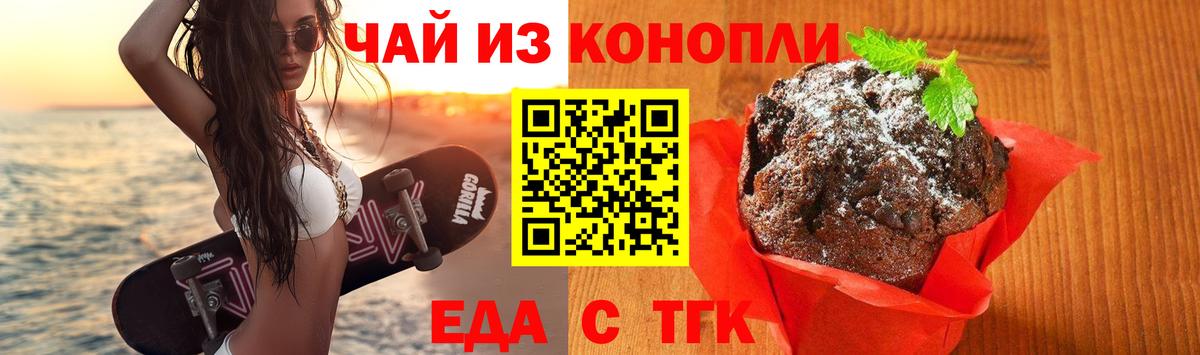 Каннабис Курган