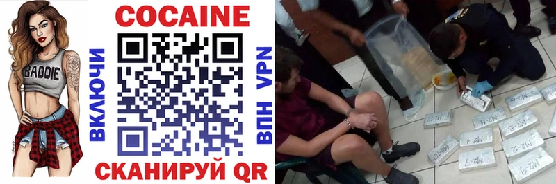 сколько стоит  Курган  Cocaine Перу 