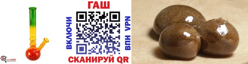 Гашиш Cannabis  ОМГ ОМГ ССЫЛКА  Курган 