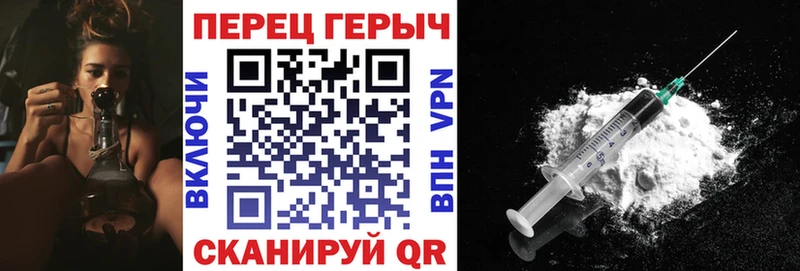 хочу наркоту  Курган  Героин гречка 