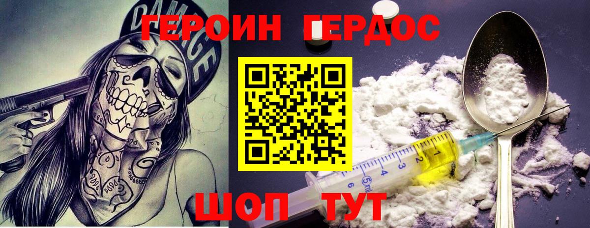 Галлюциногенные грибы Курган