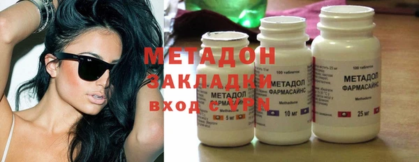 героин Щигры
