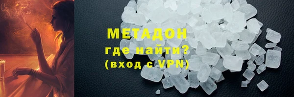 кокаин Щёлкино