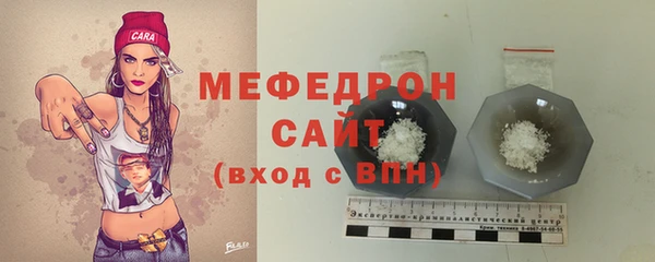 синтетический гашиш Абаза