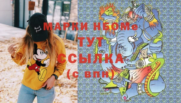 синтетический гашиш Абаза