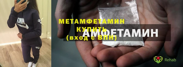винт Щучье