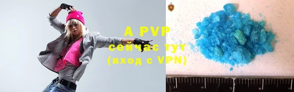 героин Щигры