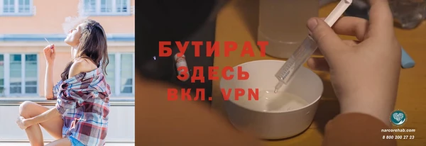 2c-b Михайловка