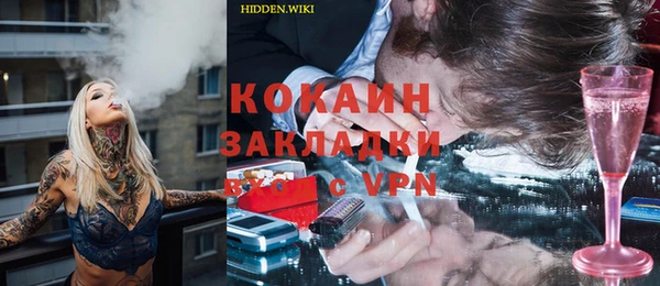 героин Щигры
