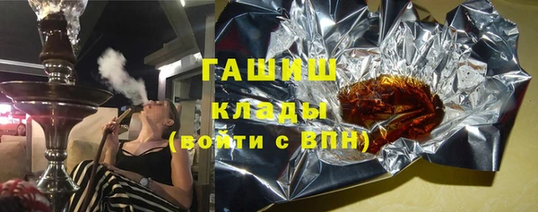 героин Щигры