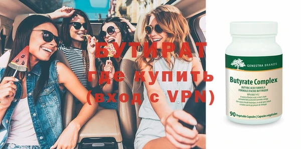 героин Щигры