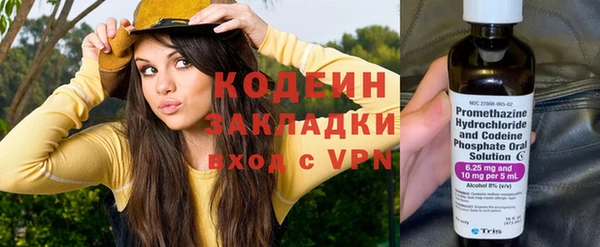 героин Щигры