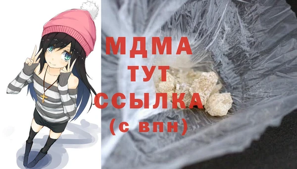 меф VHQ Яровое