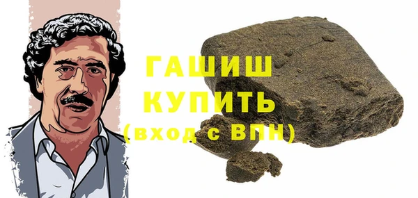 кокаин Щёлкино