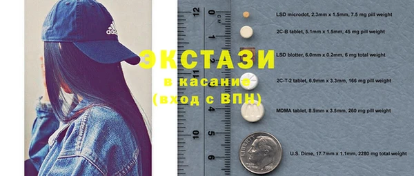 винт Щучье