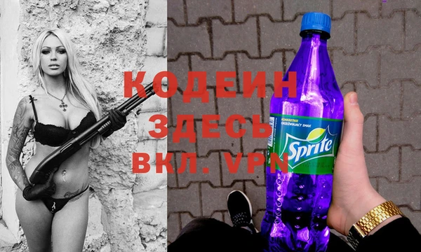 винт Щучье
