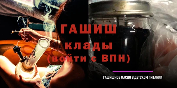 винт Щучье