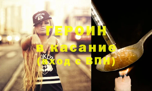 спайс Абдулино
