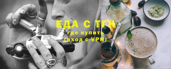 винт Щучье
