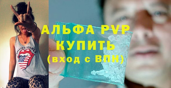 героин Щигры