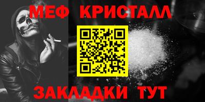 дурь Апшеронск