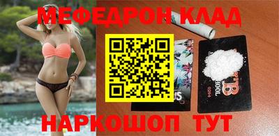 кокаин VHQ Канаш