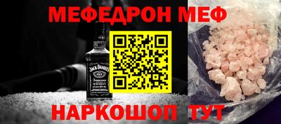 соль курить ск Камышлов