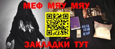 метамфетамин Кандалакша