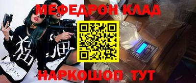 дурь Апшеронск