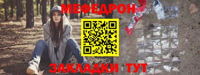 метамфетамин Кандалакша