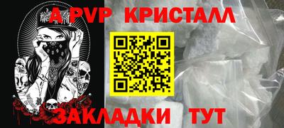 соль курить ск Камышлов