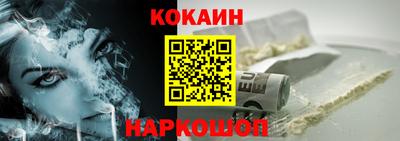 кокаин VHQ Канаш