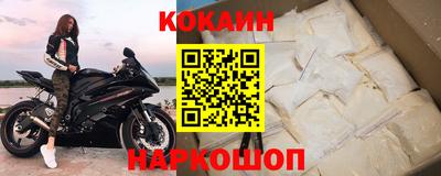 героин Абинск