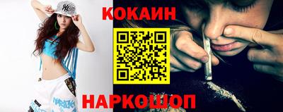 дурь Апшеронск