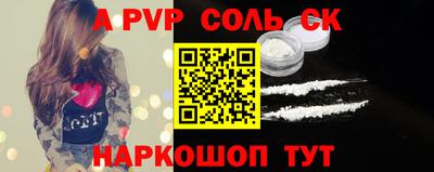 метамфетамин Кандалакша
