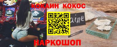 соль курить ск Камышлов
