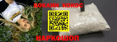 дурь Апшеронск