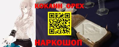 кокаин VHQ Канаш