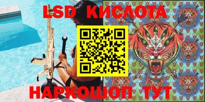 дурь Апшеронск