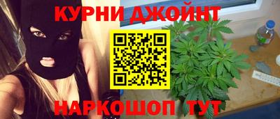 каннабис Апрелевка