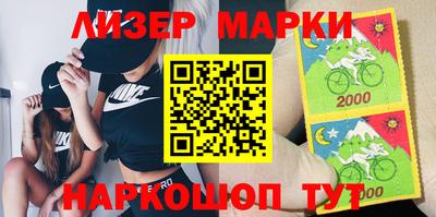 прущие грибы Аргун