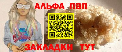 метамфетамин Кандалакша