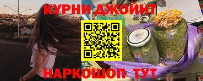 каннабис Апрелевка