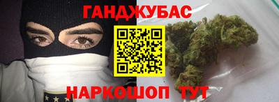 каннабис Апрелевка